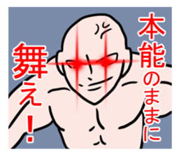 REIKOKU sticker #8807074