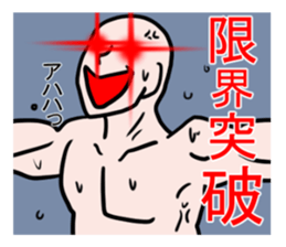 REIKOKU sticker #8807075