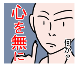 REIKOKU sticker #8807077