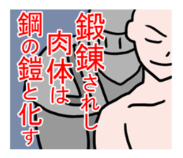 REIKOKU sticker #8807078