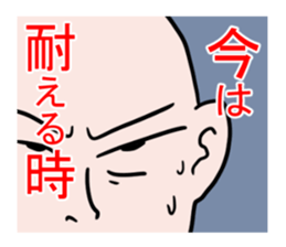 REIKOKU sticker #8807079