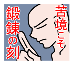 REIKOKU sticker #8807082