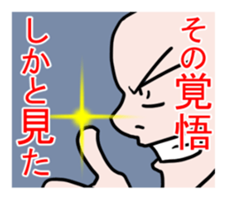 REIKOKU sticker #8807085