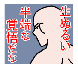 REIKOKU sticker #8807086