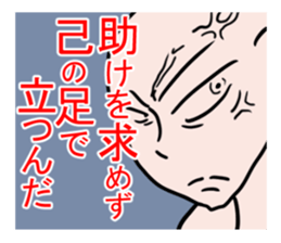 REIKOKU sticker #8807090