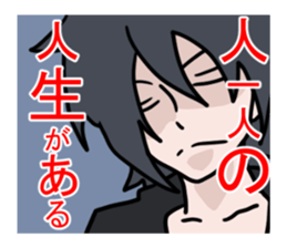 REIKOKU sticker #8807092