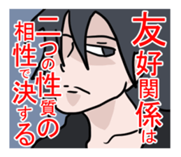 REIKOKU sticker #8807095