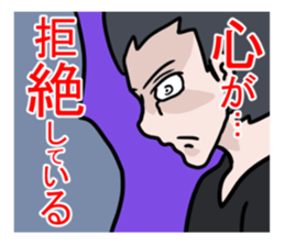 REIKOKU sticker #8807096