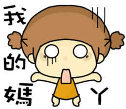 hi,I am QQ. sticker #8807138