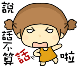 hi,I am QQ. sticker #8807141