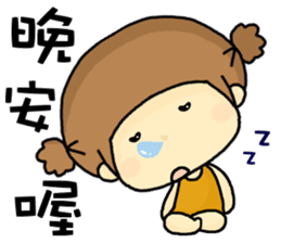 hi,I am QQ. sticker #8807144