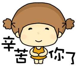 hi,I am QQ. sticker #8807154