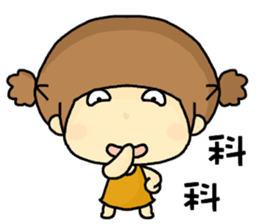 hi,I am QQ. sticker #8807161