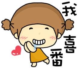 hi,I am QQ. sticker #8807162