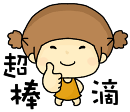 hi,I am QQ. sticker #8807166