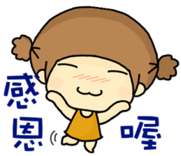 hi,I am QQ. sticker #8807167