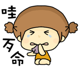 hi,I am QQ. sticker #8807169