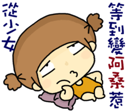 hi,I am QQ. sticker #8807171