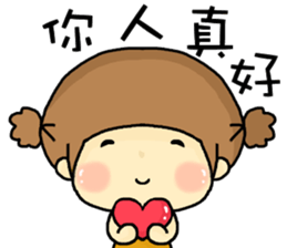 hi,I am QQ. sticker #8807174
