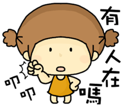 hi,I am QQ. sticker #8807175