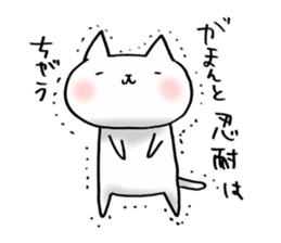 The cat is talking. sticker #8807181