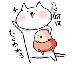 The cat is talking. sticker #8807182