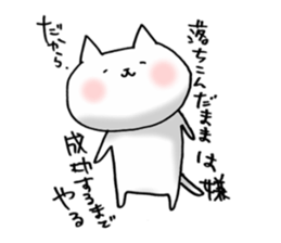 The cat is talking. sticker #8807184