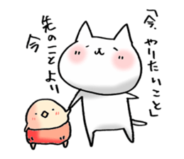 The cat is talking. sticker #8807189