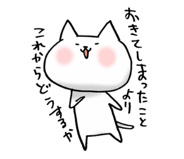 The cat is talking. sticker #8807192