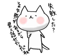 The cat is talking. sticker #8807193