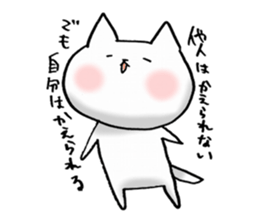 The cat is talking. sticker #8807194