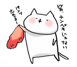 The cat is talking. sticker #8807196