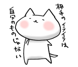 The cat is talking. sticker #8807202