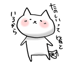 The cat is talking. sticker #8807206