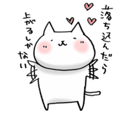 The cat is talking. sticker #8807211