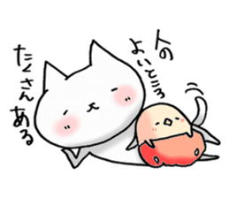 The cat is talking. sticker #8807213