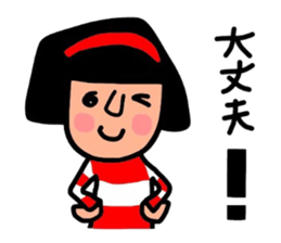 It is daily life edition No.3 Hull. sticker #8807306