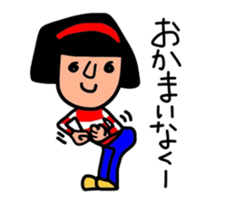 It is daily life edition No.3 Hull. sticker #8807311