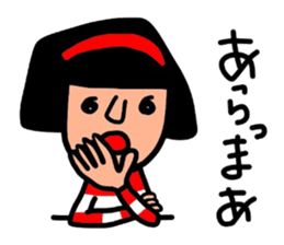 It is daily life edition No.3 Hull. sticker #8807312