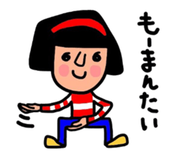 It is daily life edition No.3 Hull. sticker #8807313