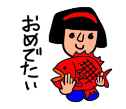 It is daily life edition No.3 Hull. sticker #8807316