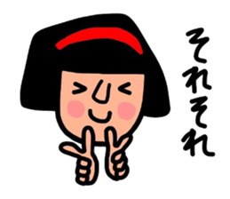 It is daily life edition No.3 Hull. sticker #8807318