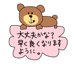 It is daily life edition No.3 Hull. sticker #8807327