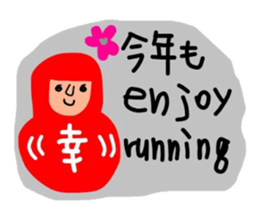 It is daily life edition No.3 Hull. sticker #8807329