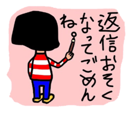 It is daily life edition No.3 Hull. sticker #8807331