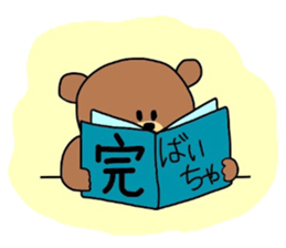 It is daily life edition No.3 Hull. sticker #8807337