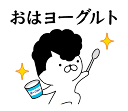 Yankee cat | puns No.2 sticker #8807338