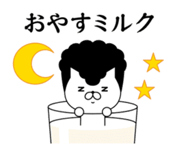 Yankee cat | puns No.2 sticker #8807339