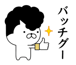 Yankee cat | puns No.2 sticker #8807341