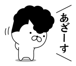 Yankee cat | puns No.2 sticker #8807342